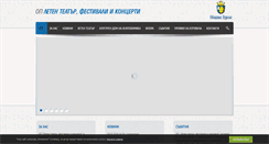 Desktop Screenshot of letenteatar.com